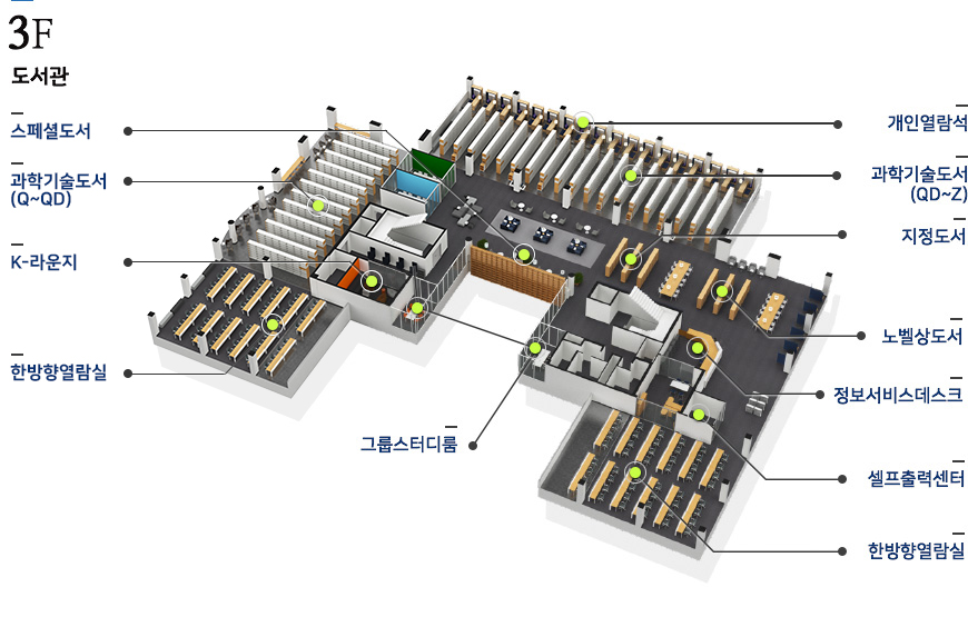 학술문화관도서관 3층